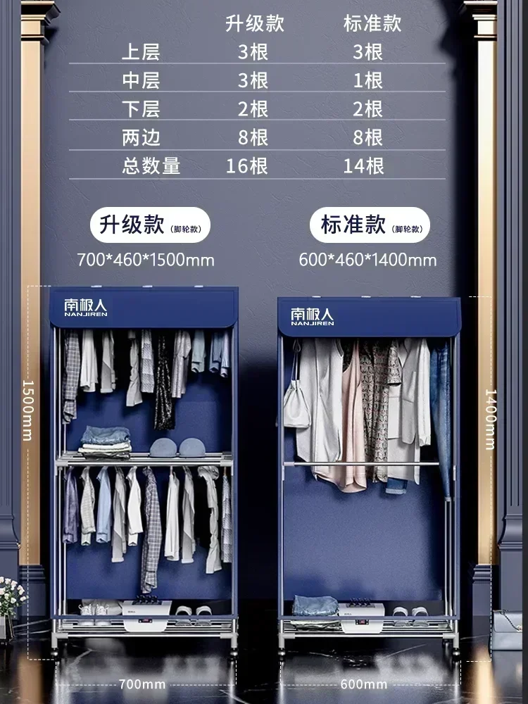 Household dryer small clothes dryer, air dryer, dormitory foldable clothes dryer clothes drying machine