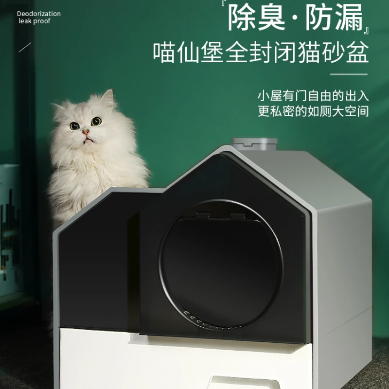 Fully Enclosed Litter Box Oversized Deodorant Cat Toilet Drawer Cat Poop Basin Anti-Sand Anti-Splash