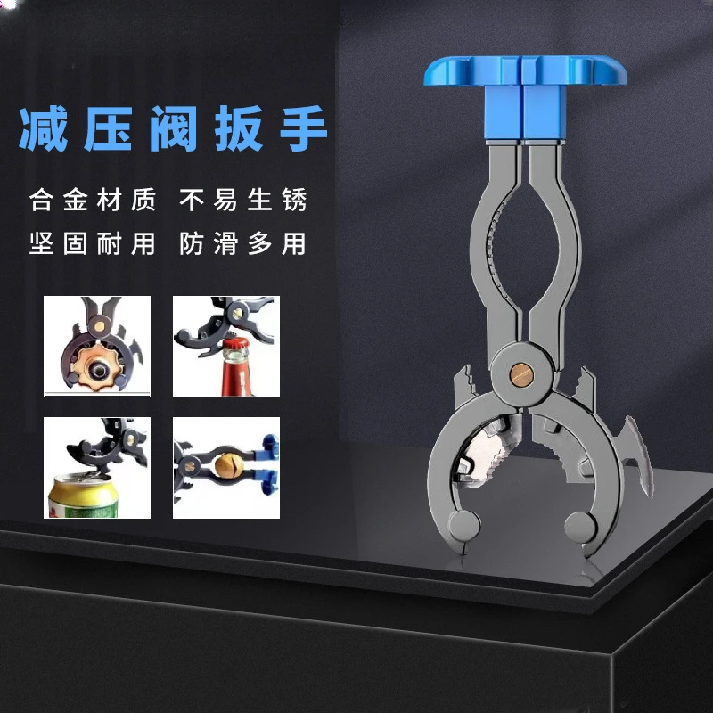 Gas Tank Pressure Reducing Valve Multifunctional Wrench Special Natural Liquefaction Dismantling Pliers Open Valve Wrench