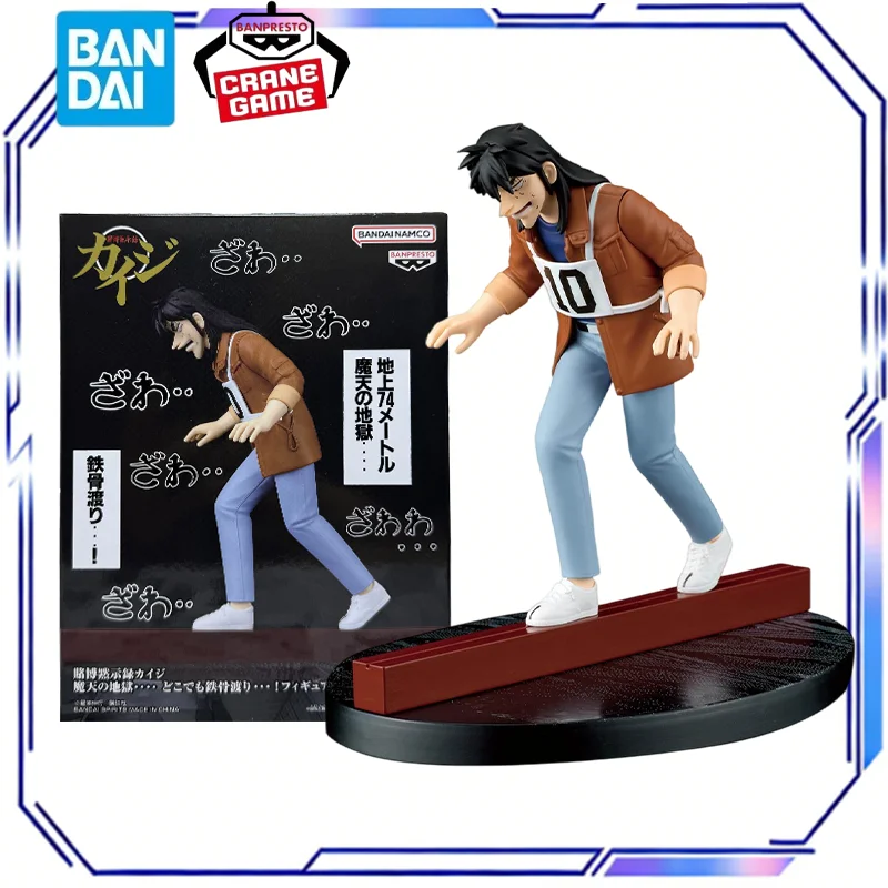 Bandai Original Banpresto Kaiji Ito Brückenszene Anime Actionfigur Modell Spielzeug Geschenk Desktop-Dekoration