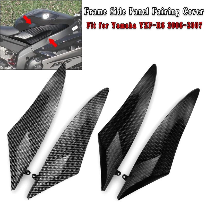 YZF-R6 New Motorcycle Accessories Gas Tank Side Cover Panel Fairing Trim Cowl Plastic Fit for Yamaha YZF R6 YZF600 2006 2007