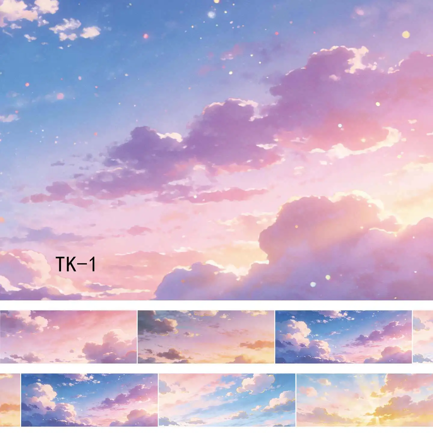 Homemade Sky Collection Hand Account Tape Basic Sky Landscaping Base Hand Account Tape Collage Decoration Gooka Sky