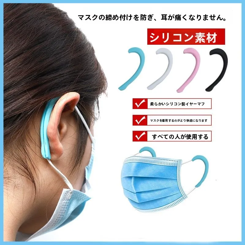alca-de-silicone-earcare-hook-anti-estrangulamento-para-uso-de-mascara-sem-dor-equipamento-de-protecao-para-adultos-e-criancas-em-ambiente-medico-gb-2626-st