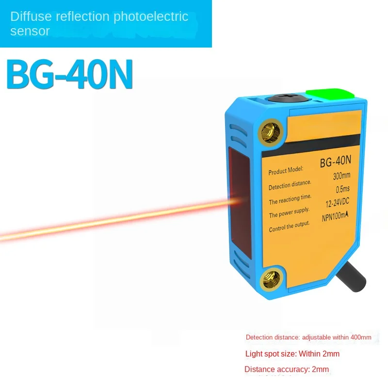 Original laser photoelectric sensor BG-20N BG-40N small light point focused reflection detection 400mm