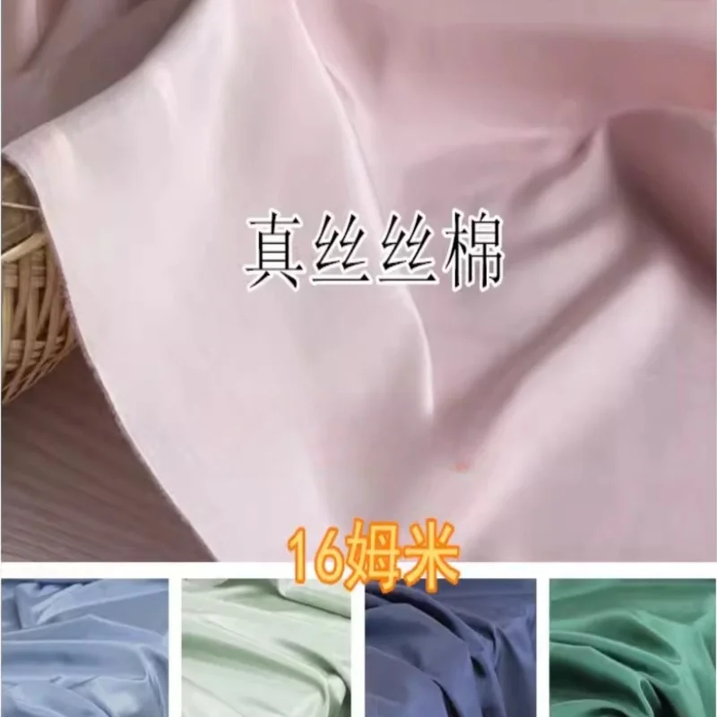 

Silk Cotton Fabric Spring and Summer Shirt Skirt Lining Cloth Hanfu Versatile Thin Breathable