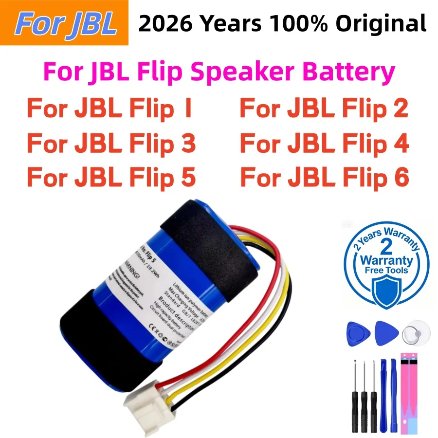 Оригинальная батарея для колонок JBL Flip 1 2 3 4 5 6, JBL Flip5, Flip6 (GSP872693-01) – быстрая доставка