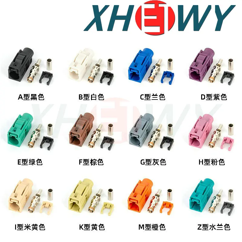 Fakra Female Car Co… - image