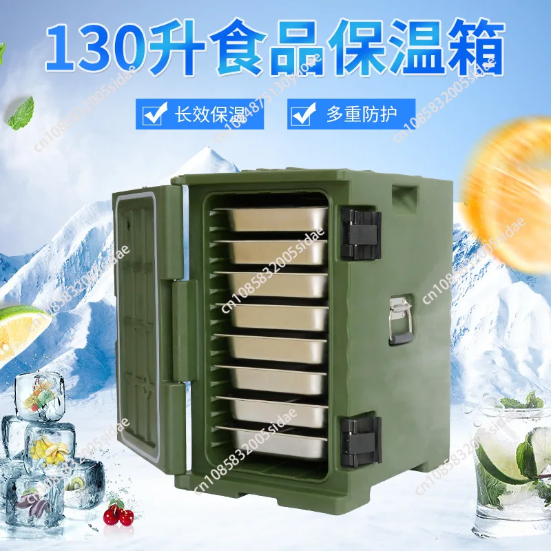 130L Rotomolded Food Insulation Box Refrigerated Box Insulation Cabinet Car Refrigerated Fresh-keeping Box Wholesale