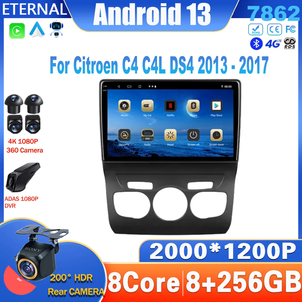 

Мультимедийный проигрыватель для Citroen C4, C4L, DS4, 7862-2013, Android 13, GPS, Wi-Fi