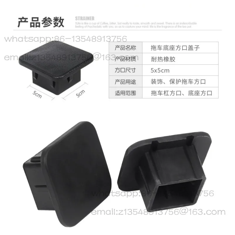 Applicable to a variety of models American square mouth rubber cover trailer bar base protective hole cover 2 inches