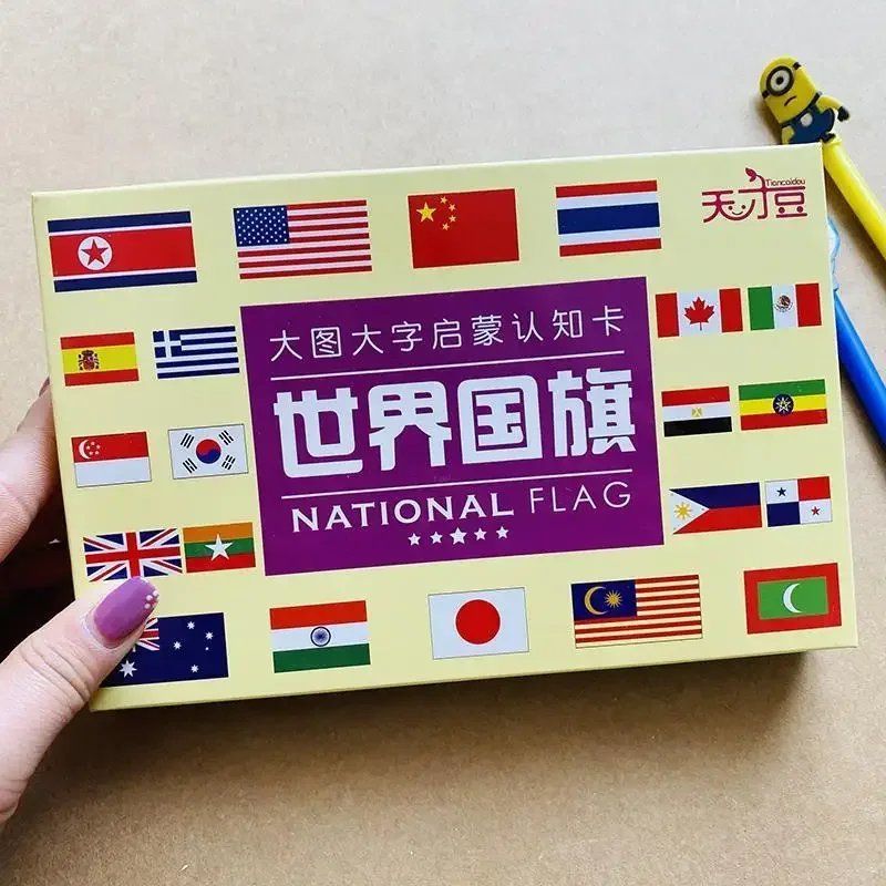 New1 Set The Book of Children Recognize The World Flag Card Thickened and Torn