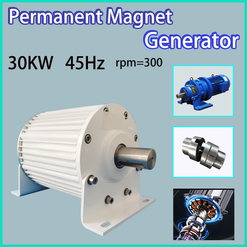 

20KW 30KW High Efficiency Generator Low Speed 48V 96V 110V 220V 380V Gearless Permanent Magnet Generator With Motor