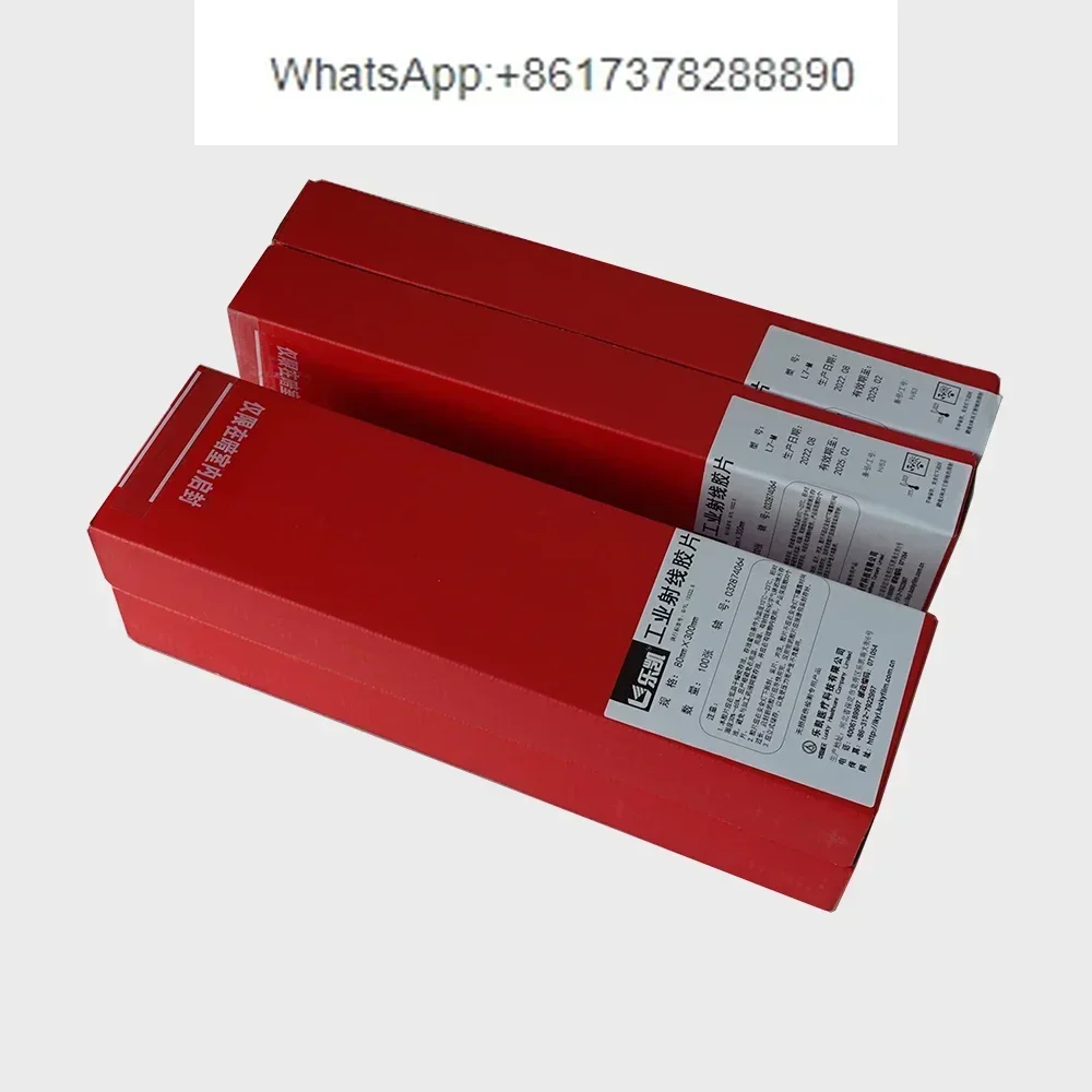 Industrial X-ray film L7-ray film, industrial film for radiographic flaw detection