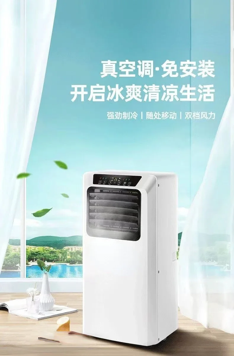 Mobiele Airconditioner Enkele Koeling Huishoudelijke Handige Kleine Airconditioner All-In-One Unit