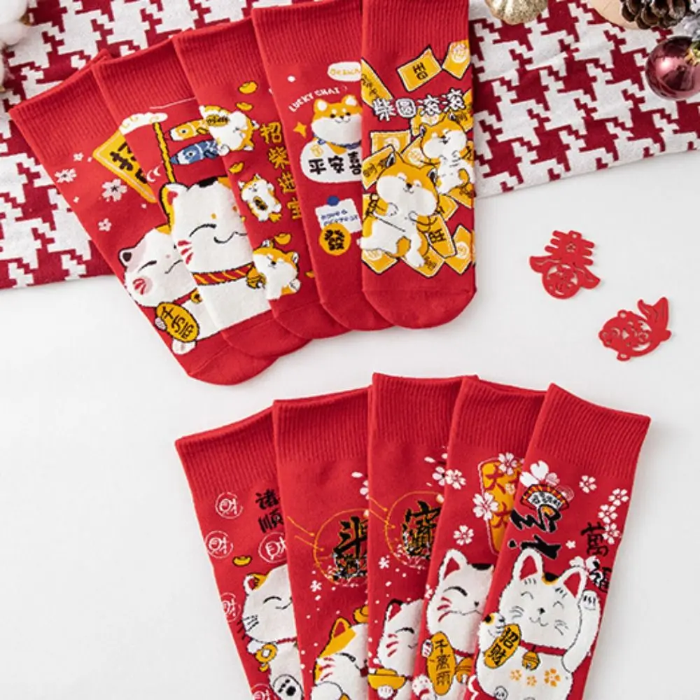 Harajuku Cotton Colorblocking Thick New Year Cartoon Hosiery Middle Tube Hosiery Chinese Style Socks Girls Lucky Cat Socks