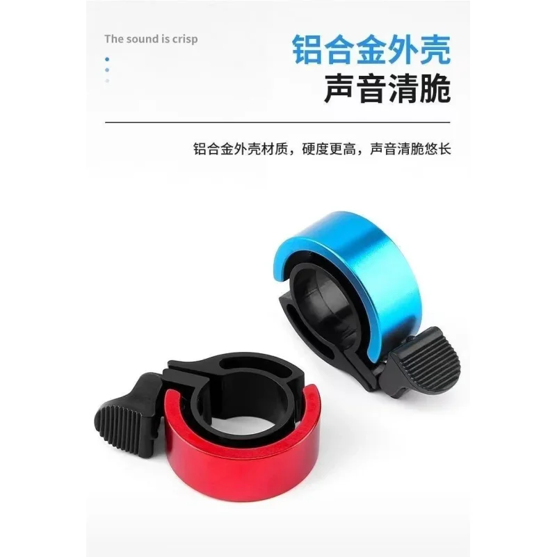 Bicycle Bell MTB Bicycle Horn Alloy Bike Ring Sound Beep Timbre Alarm …Cycling Handlebar Bicycle Call