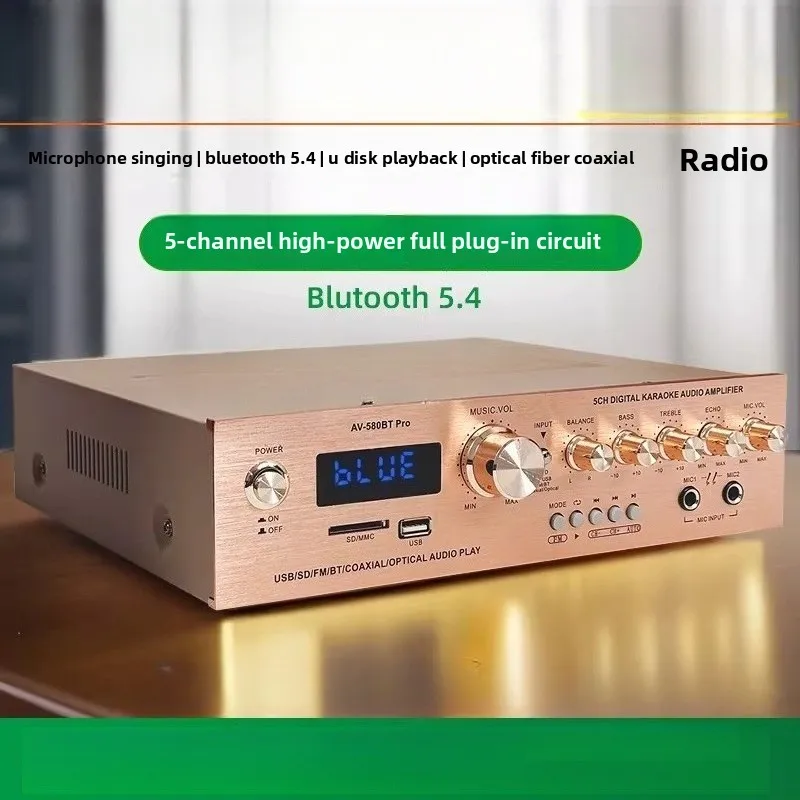 New household high-power5-channel bluetooth power amplifier USB stick playback fiber coaxial decoding microphone card ok singing