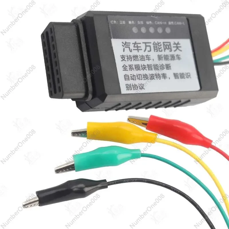 Car Multi-Use Gateway Suitable for New Energy Fault Diagnosis Gateway Test Platform Gateway Computer Board Repair Key