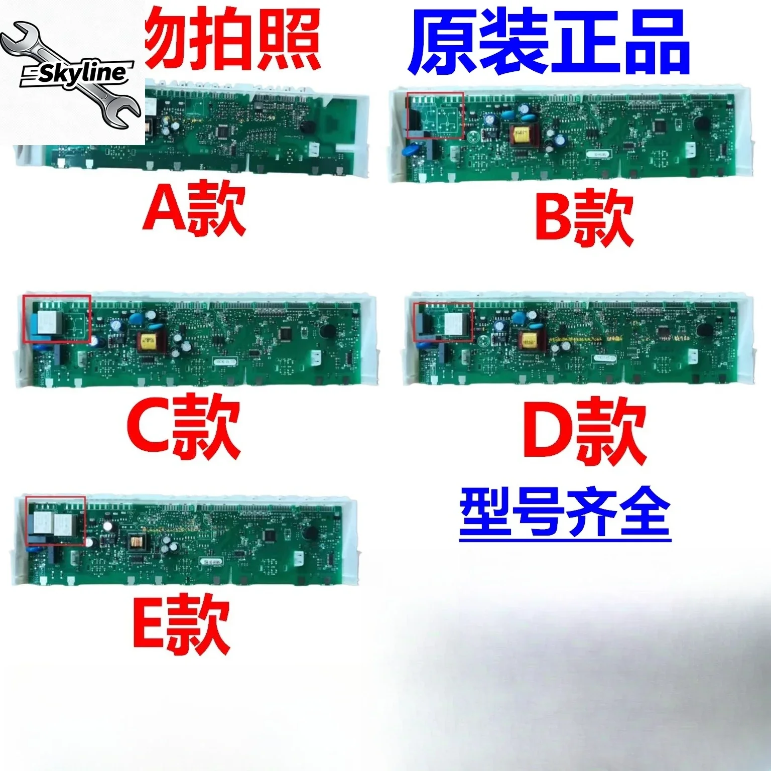 Refrigerator Main Computer Control Board KG28FA2SPC KG28FS230C, Main Power Control PCB Board Spare Accessories