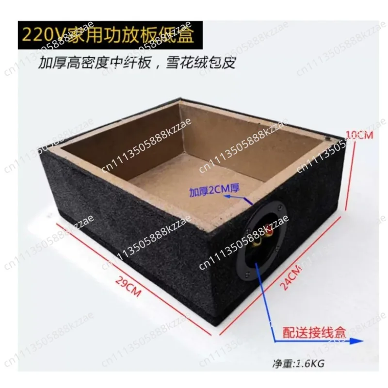 Big Power NEW 110V/220V 600W Pure Bass Amplifier Board: Ideal Active Subwoofer for Household Use