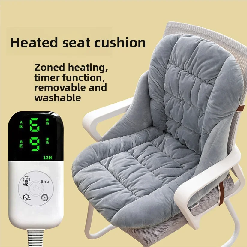 Heating seat cushion and back cushion for students' office removable and washable including seat and backrest cushions
