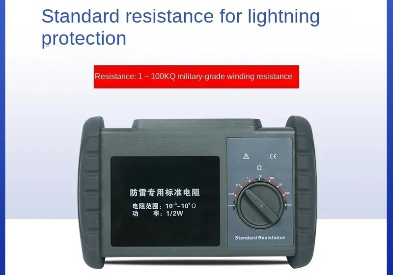 9010 standard resistor/lightning protection device testing