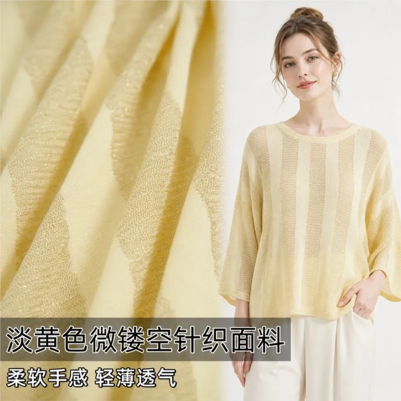 A light breathable yellow micro-hollowed-out knitted gold-thread linen fabric cardigan dress made by designer