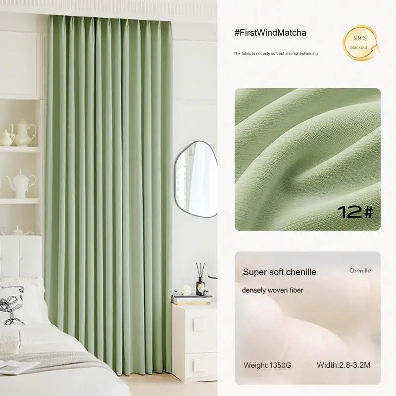 High light-blocking soft waxy shaped curtains full light-blocking curtain fabric wholesale bedroom living room custom wholesale