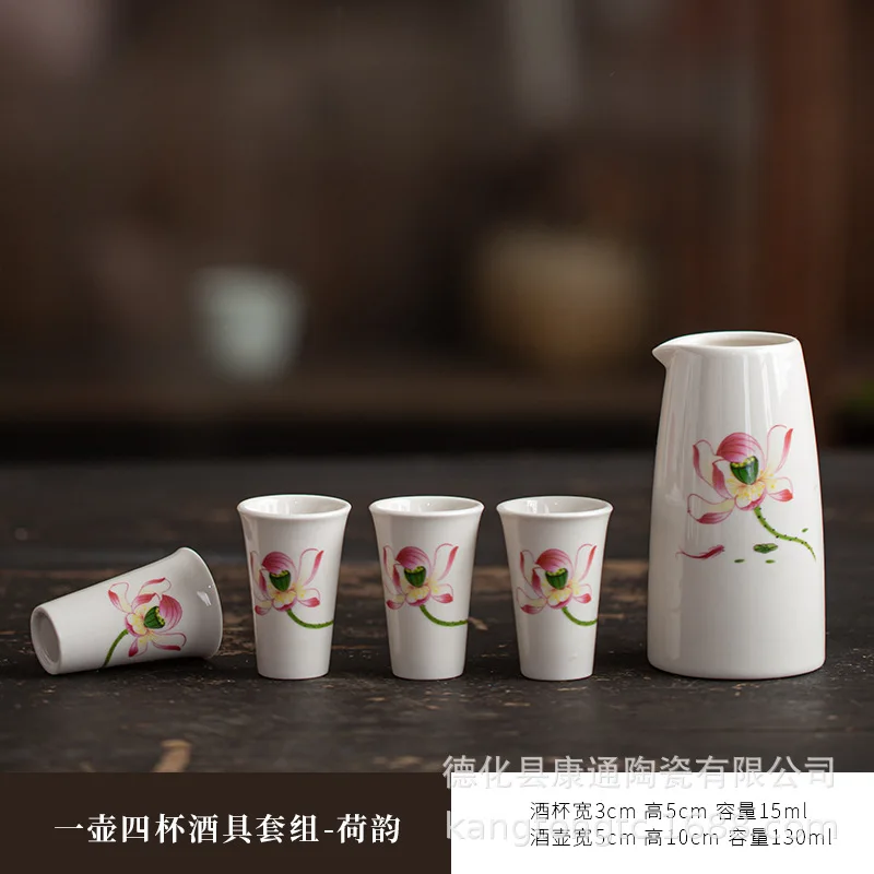 One pot of 4-cup color box - Heyun selected ceramic Baijiu cup set household two-part wine set e-commerce dist