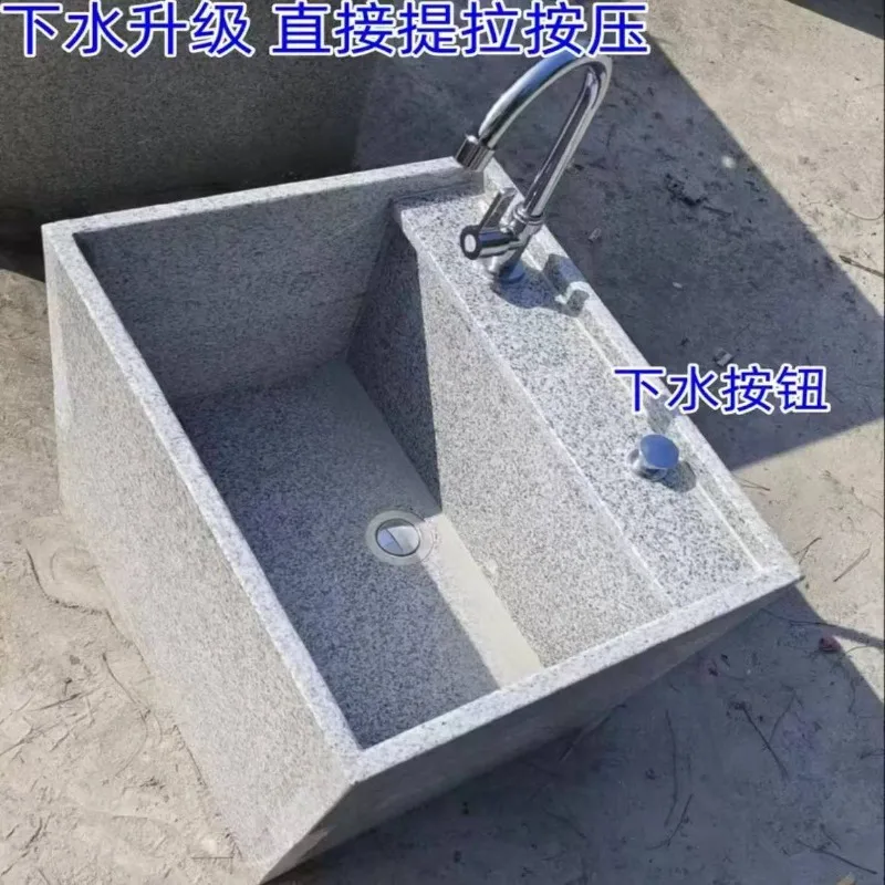 

Natural granite marble mop pool outdoor courtyard balcony mop pool with one click launching