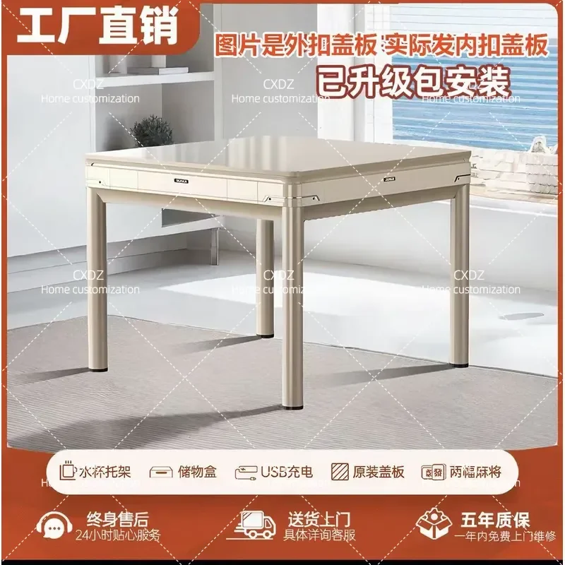 Fully Automatic Silent Electric Mahjong Table Dual Purpose Household Dining Table with Heating Function