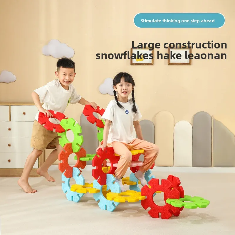 Kindergarten super large snowflake 26cm educational toy sensory integration parent-child interaction