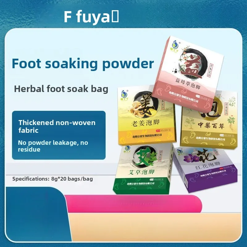 

Fuyaya Boxed Mugwort & Ginger Foot Bath Powder - Natural Herbal Foot Soak for Detox & Relaxation.