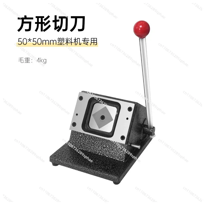 Square 50*50mm refrigerator magnet homemade plastic machine badge machine homemade plastic machine