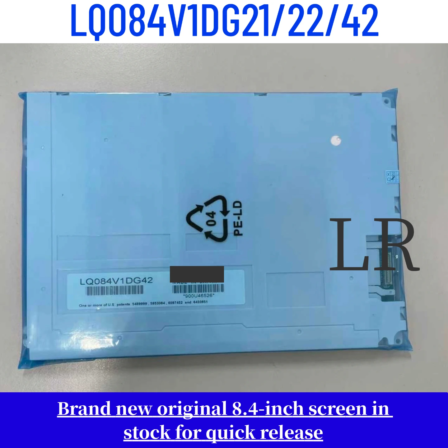 Newly Compatible 8.4-inch LCD Screen for LQ084V1DG21, LQ084V1DG41, LQ084V1DG42