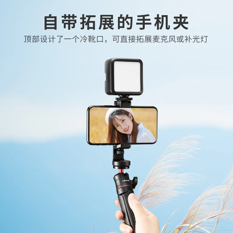 ST-17 Horizontal and Vertical Shooting Cold Shoe Phone Holder Desktop Vlog Photography Universal Portable Selfie Stand