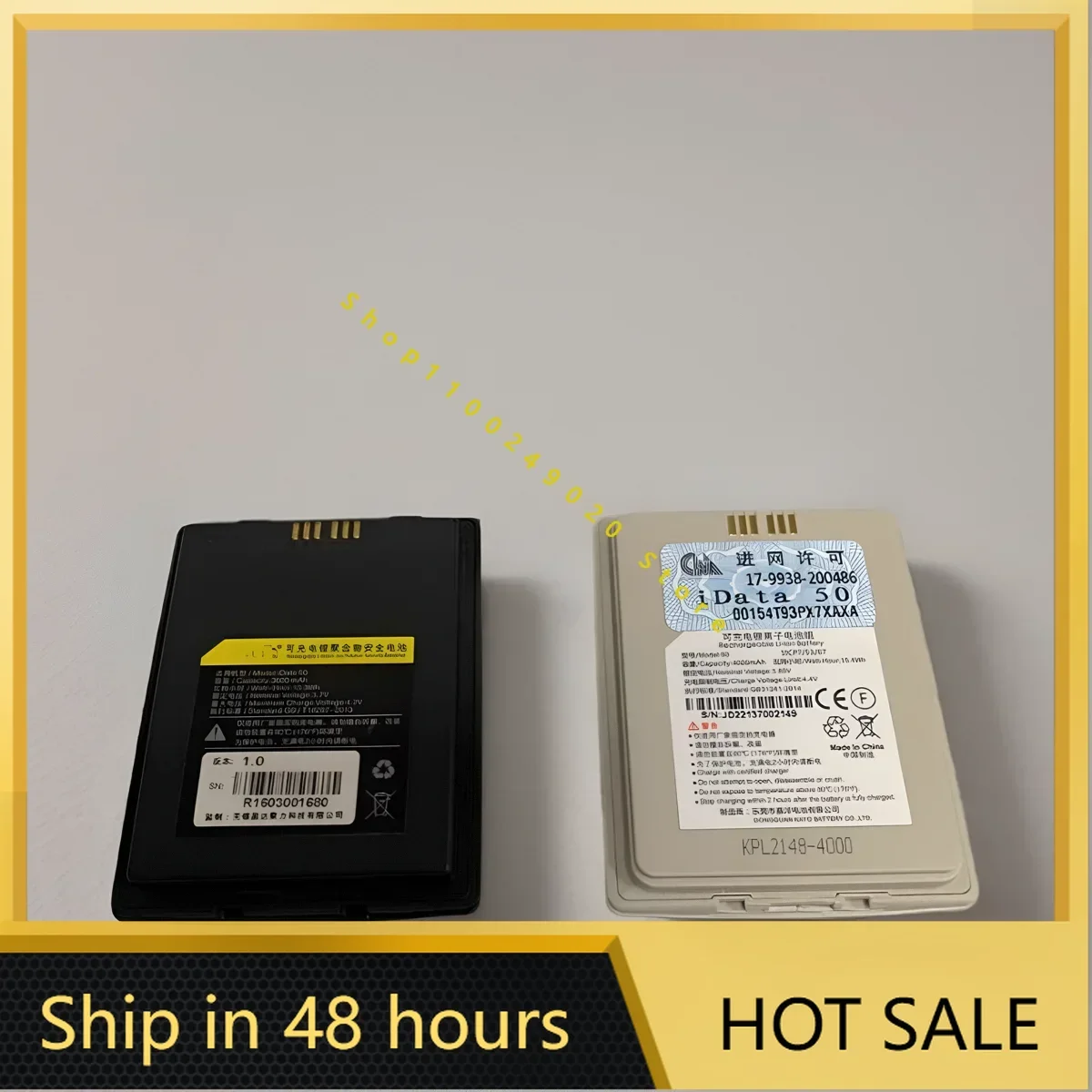 

For IData 50 50P 50hc PDA Yingda 50 Battery 4000MAh