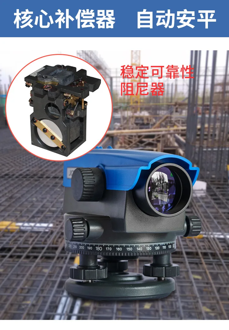 High precision 32 times building engineering surveying and mapping ultra flat instrument outdoor level instrument laser level