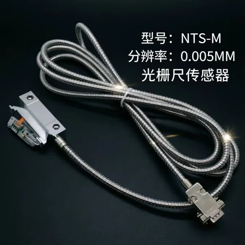 Grating Scale Reading Head Accuracy 1u/5u Universal Channel Electronic Scale Grating Displacement Sensing