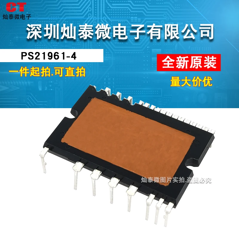 

Free shipping PS21961-4 10PCS
