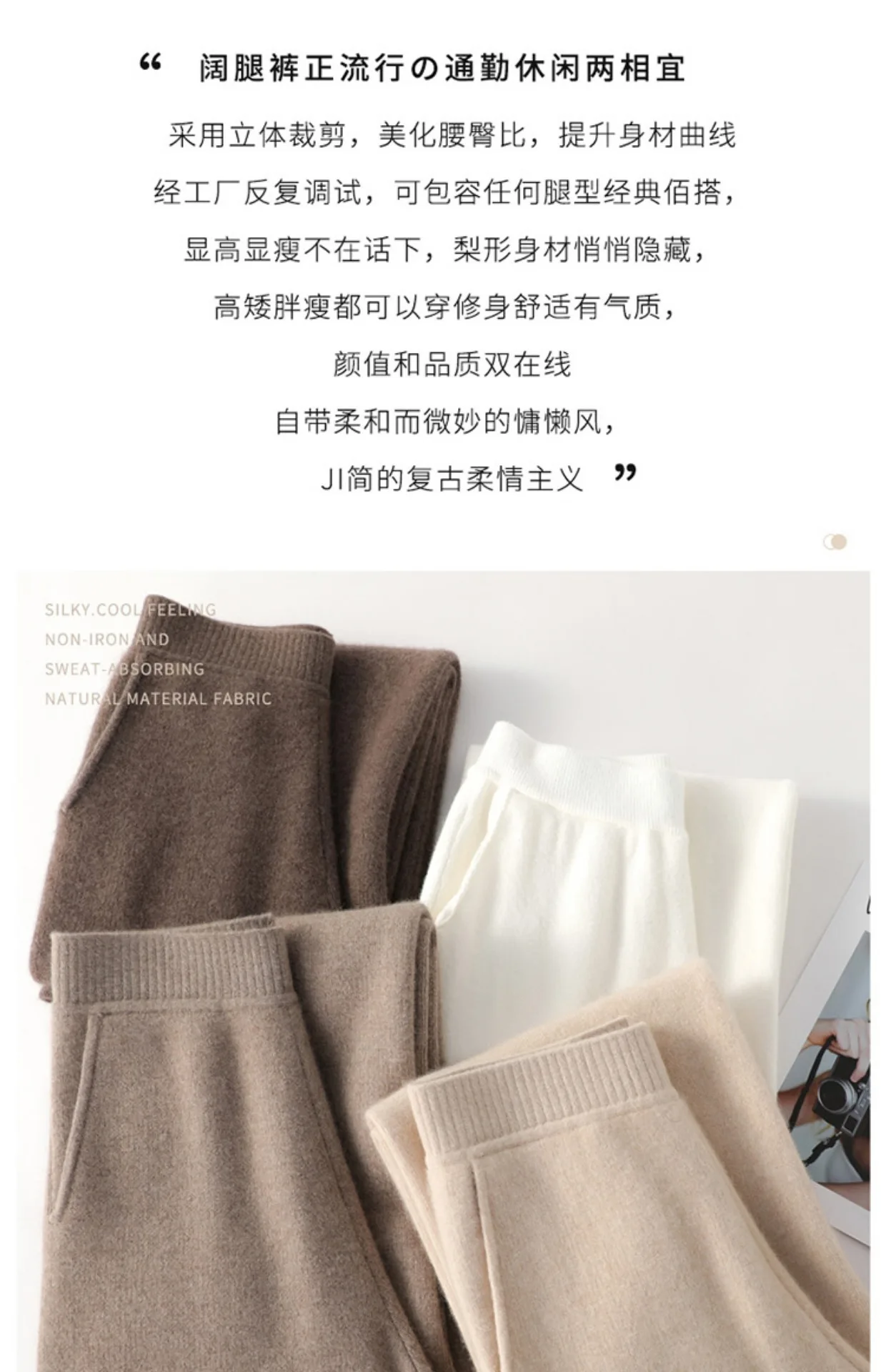 2024 New Autumn and Winter Solid Color Knitted Women's Wide-Leg Pants Thickened Casual Pants Temperament Commute Slimming