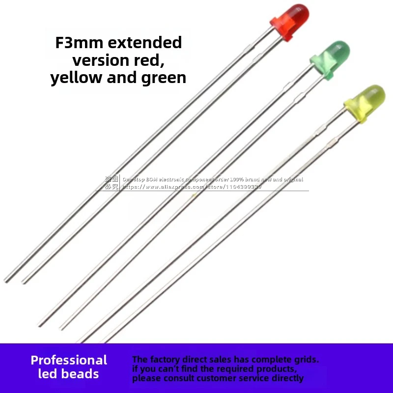 10PCS LED Extended Foot 53mm Lamp Bead F3 Highlight Round Head Red Yellow Green Blue Light Emitting Diode Plug-in Indicator