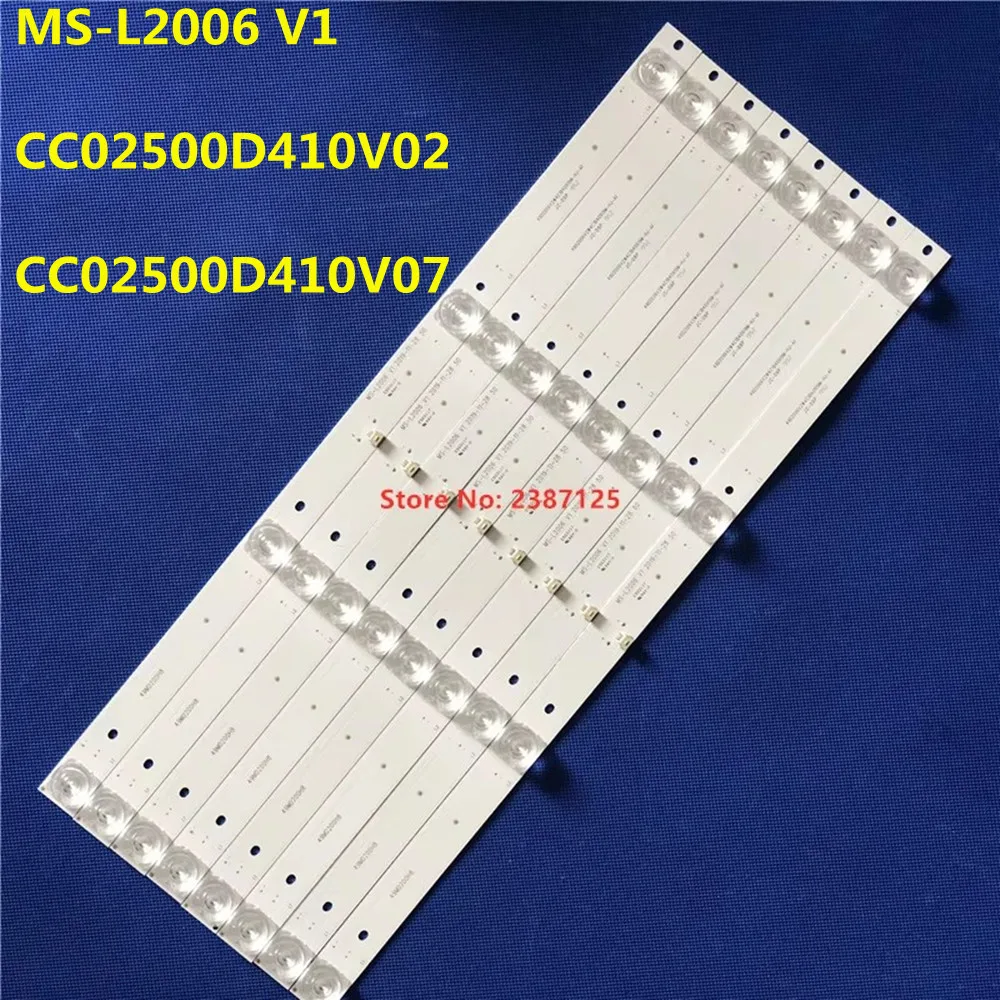 LED Backlight Strip MS-L2006 V1 CC02500D410V02 CC02500D410V07 For 50M2PLUS LE8815A LED50XSX5208 LED50HD520 LE-8815B LE-50ZTUS27