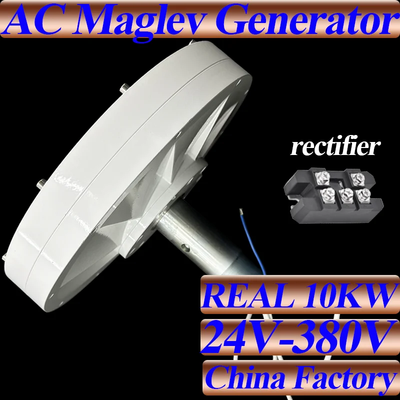 Ultra-Quiet 10KW 220V/380V 3-Phase Maglev Wind Generator Kit, Complete with Controller for Off-Grid Applications