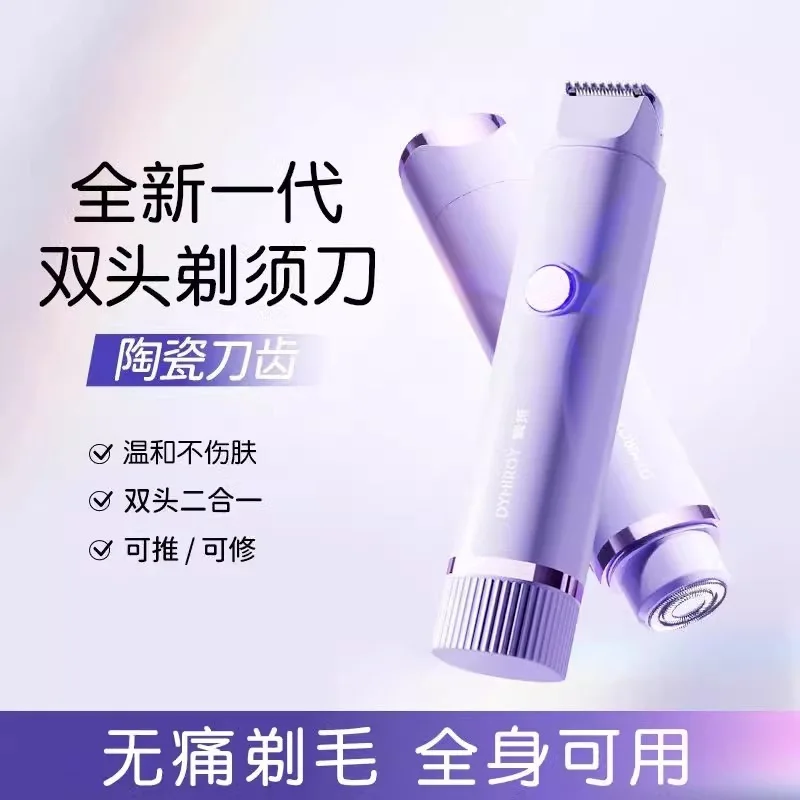 

Electric women's hair shaver private underarm hair trimming