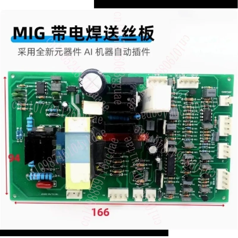 N-B-C-315 لوحة تحكم مع حزام لحام تحويل التيار الكهربائي MIG 200M لوحة تغذية الأسلاك