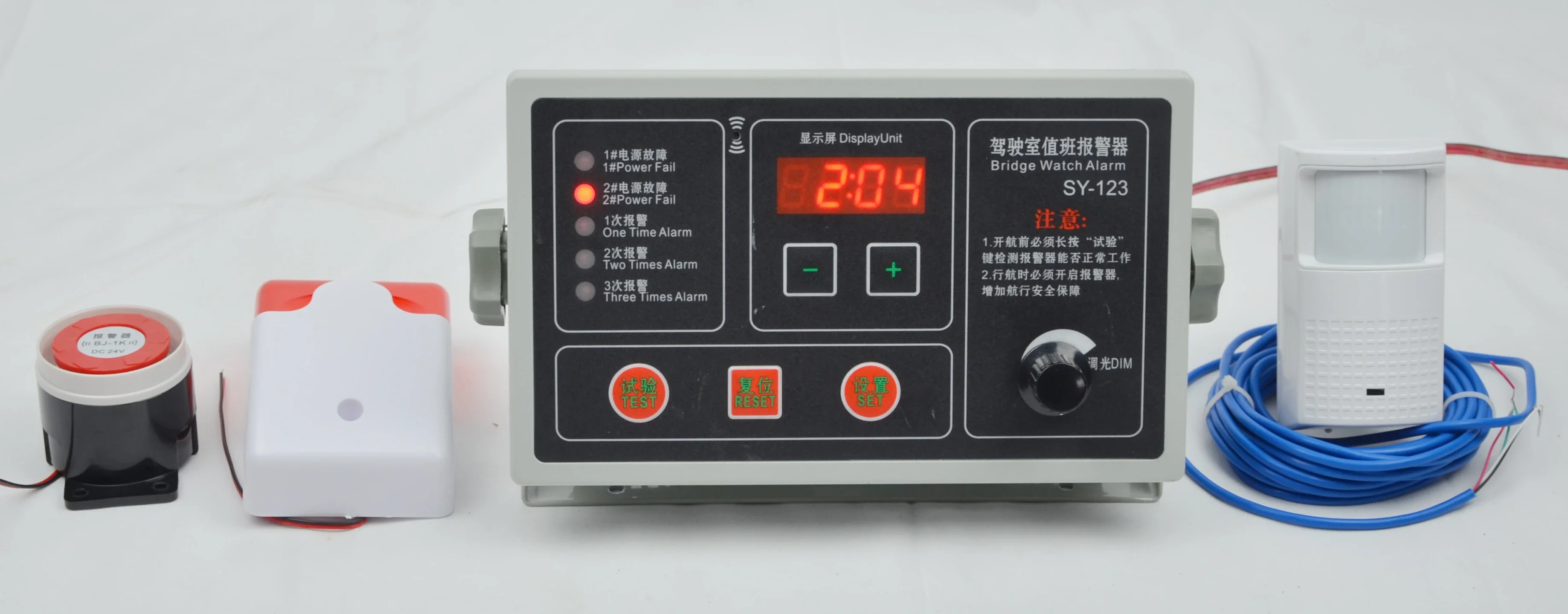 SZGCC Marine SY-121 Bridge Watch Alarm