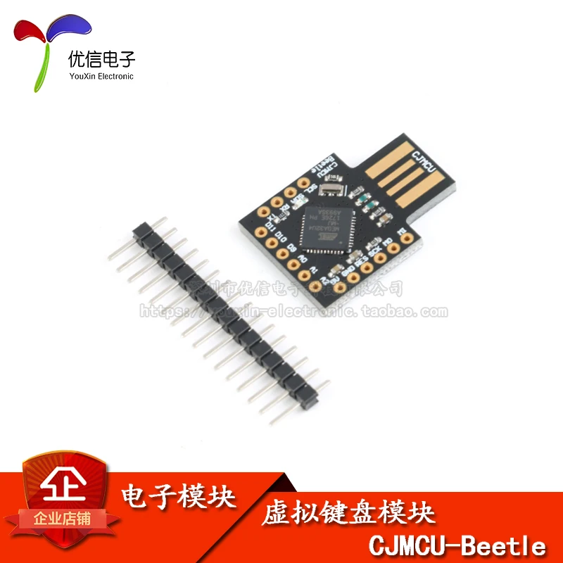 Beetle USB ATMEGA32U4 virtual keyboard Badusb miniature development board