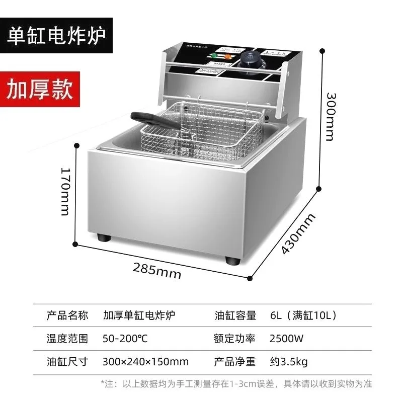 Churros Machine Snack Food Processing Equipment Double Tank Deep Fryer, Constant Temp, Fried Chicken Legs & Fried Dough Sticks - view 5