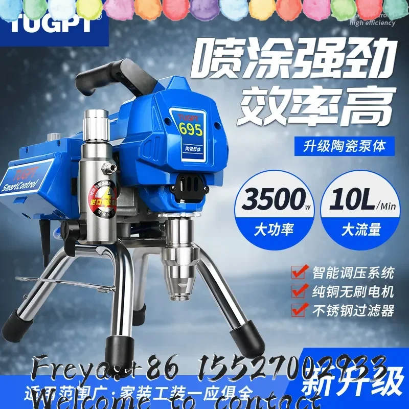 TUGPT-795 high pressure airless spraying machine paint color steel tile latex paint waterproof inner and outer wall paint